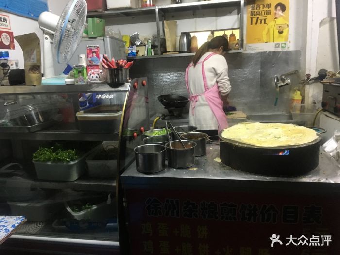 正宗徐州杂粮煎饼(中央北路店)图片 - 第10张