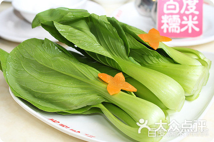 重庆周渔府小白菜图片-北京四川火锅-大众点评网