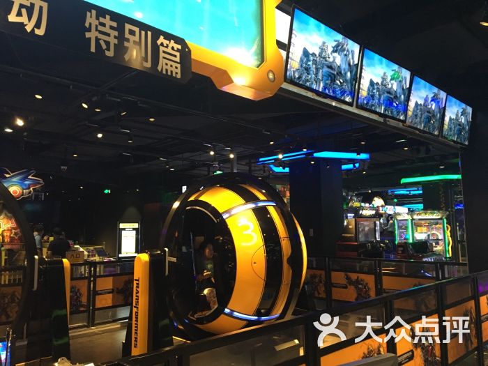 JOYPOLIS世嘉都市乐园-图片-青岛周边游-大众点评网