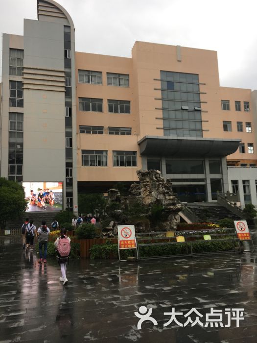 宁海县实验小学教育集团(金桥校区)图片 第3张