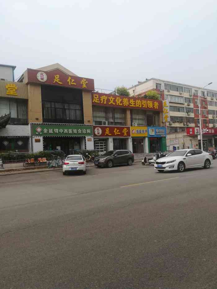 足仁堂(泰华街店"足疗超棒带妈妈来修下脚 修脚师傅超级认.