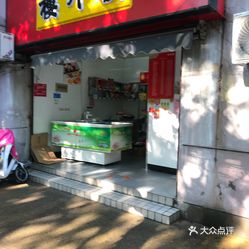 楼外楼西湖店人均消费_楼外楼杭州西湖店