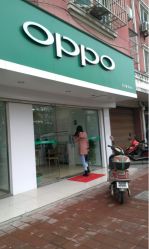 上海oppo手机维修中心(东明广场点)地址,电话