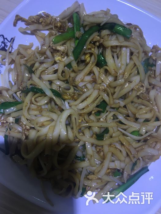正粤粥铺(新民路店)-蛋炒河粉图片-长沙美食-大众点评网