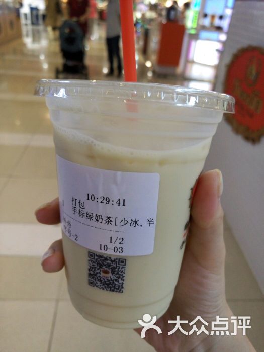 手标泰茶(正大广场店)绿奶茶图片 - 第2张