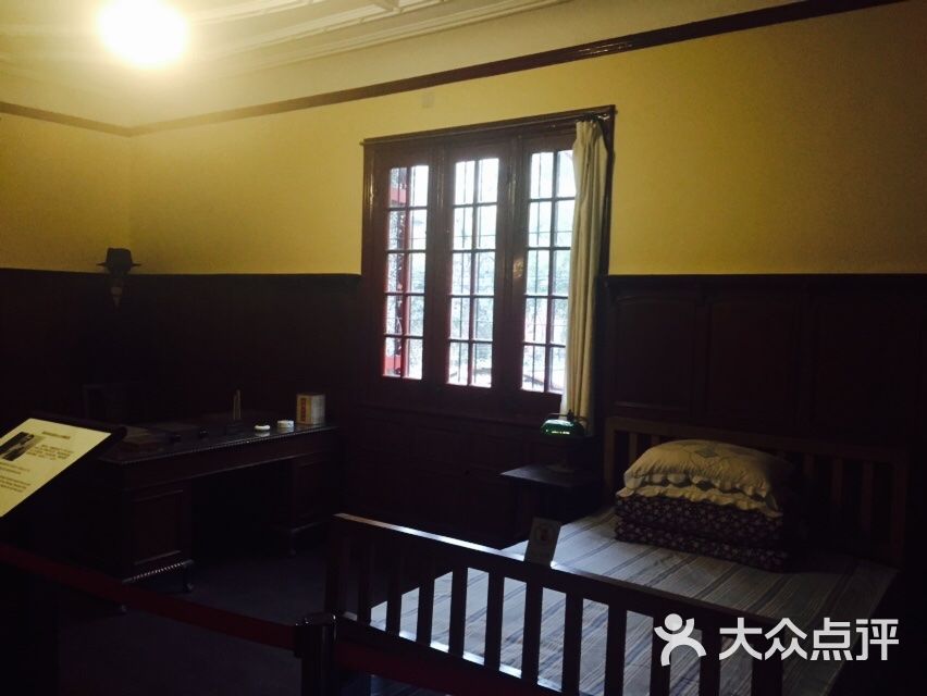 中共代表团驻沪办事处旧址纪念馆(周公馆)