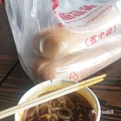 洋人口味_小洋人(2)