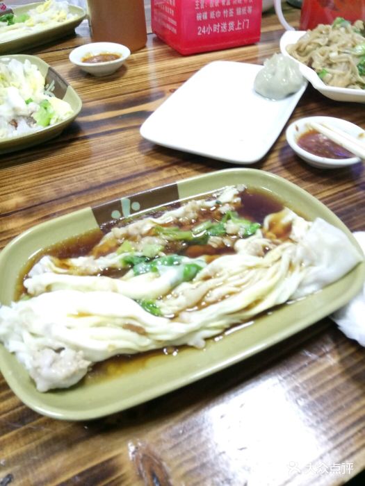 中肉蛋拉粉
