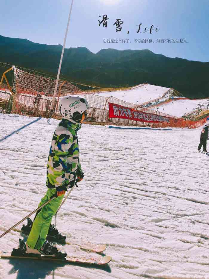 北京西山滑雪场-"周五去的,人很少.129门票里面包含两