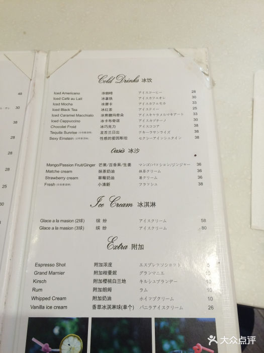 柴田西点(嘉善路店-菜单图片-上海美食-大众点评网