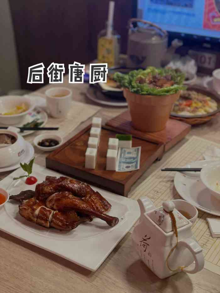 后街唐厨61特色粤菜(京基kkone店)-"[location]:在福田kkone二.