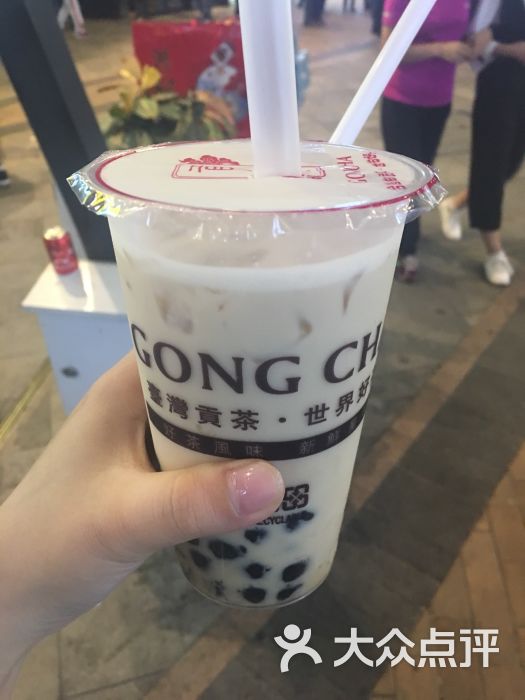 贡茶(万达店)珍珠奶茶图片 第7张