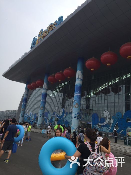 千朝浪屿水世界-图片-太原休闲娱乐