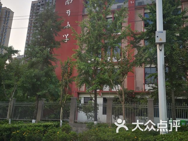 富力南开小学