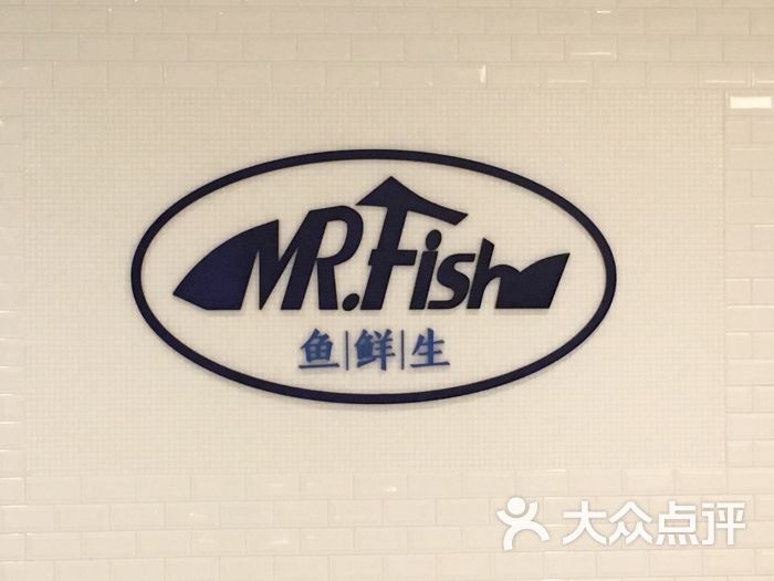 fish鱼鲜生海鲜放题的点评