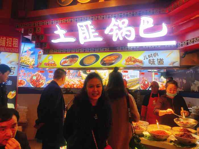 土匪锅巴-"就应该早点发现这个锅巴 特别好吃 外层煎.