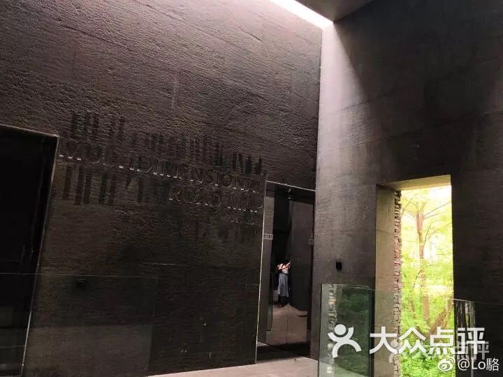 南京四方当代美术馆图片 - 第3张