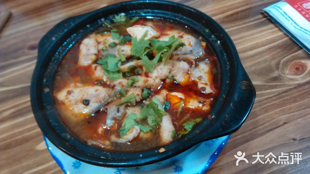 任吉老砂锅麻辣鱼片图片 - 第44张