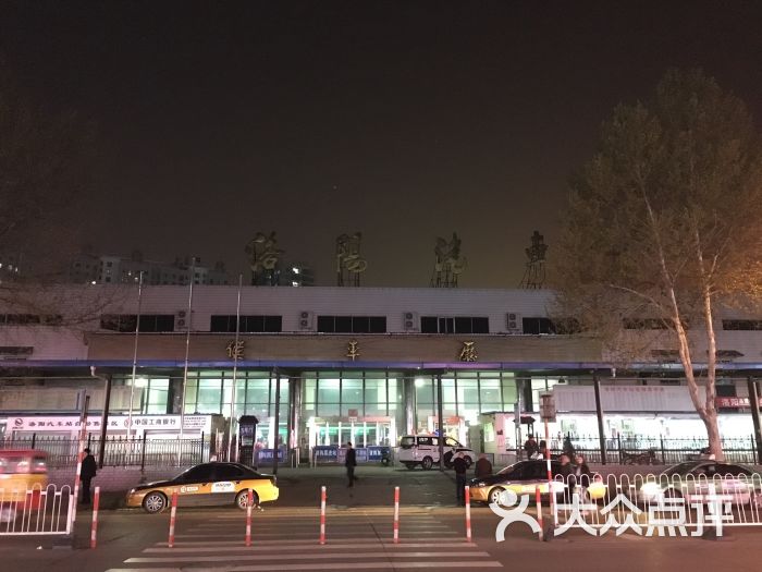 洛阳汽车站图片 - 第5张