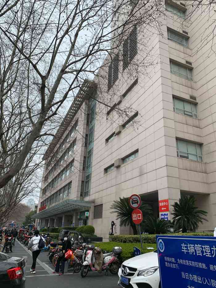 上海交通大学医学院附属瑞金医院