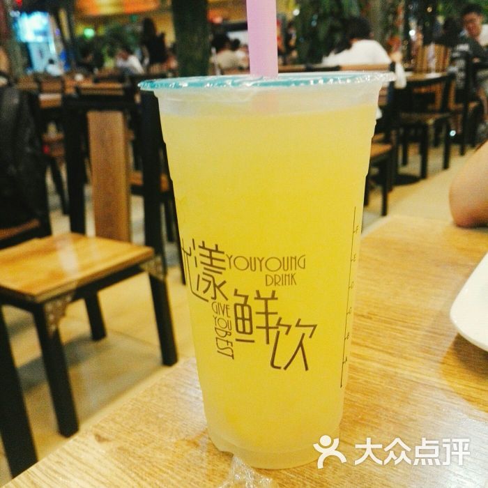 柠檬芦荟