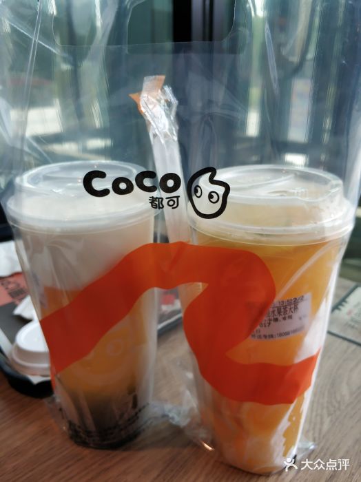 coco都可(竹行邻里中心店)包装袋图片