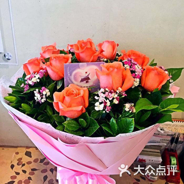 520鲜花