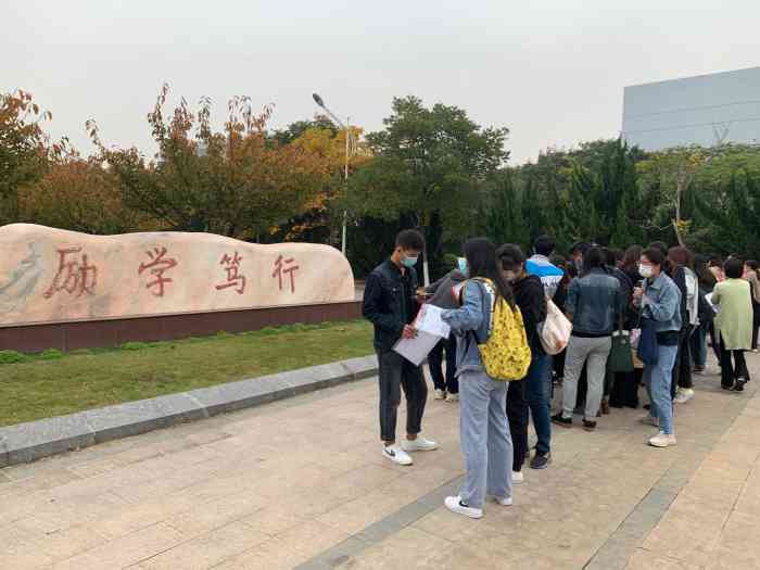 南京理工大学紫金学院