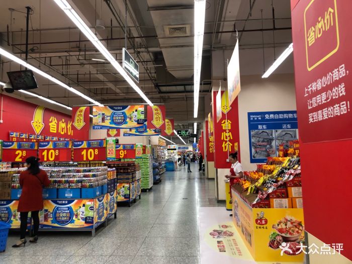沃尔玛超市(成都武侯店)图片 第2张