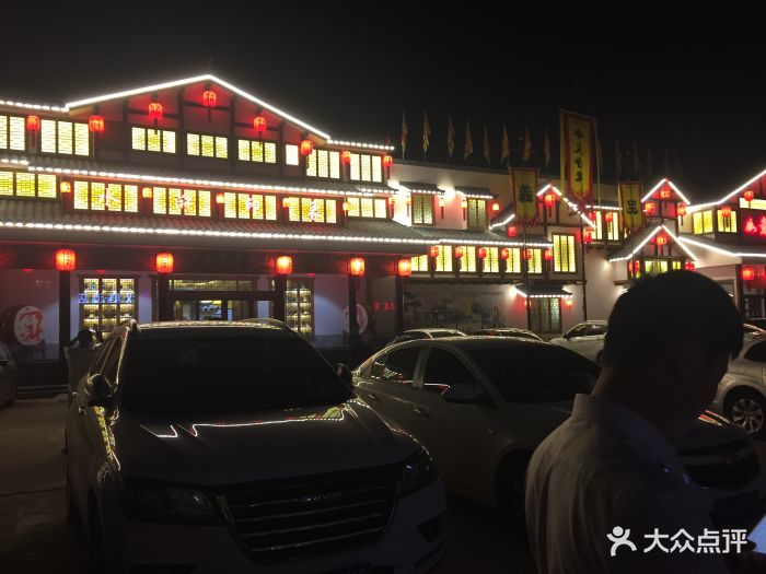 水浒印象--环境图片-菏泽美食-大众点评网