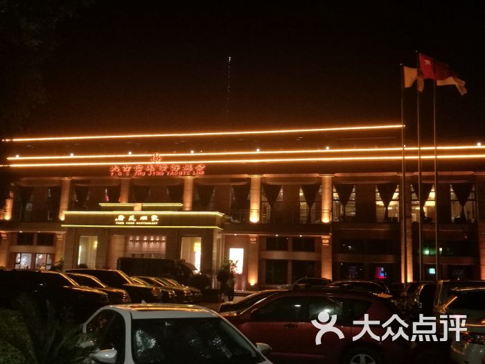 唐苑酒家(太古仓店)图片 - 第305张