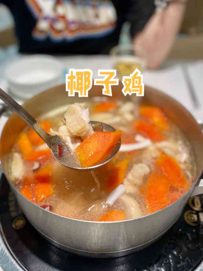 椰客·海南椰子鸡(番禺万达广场店)