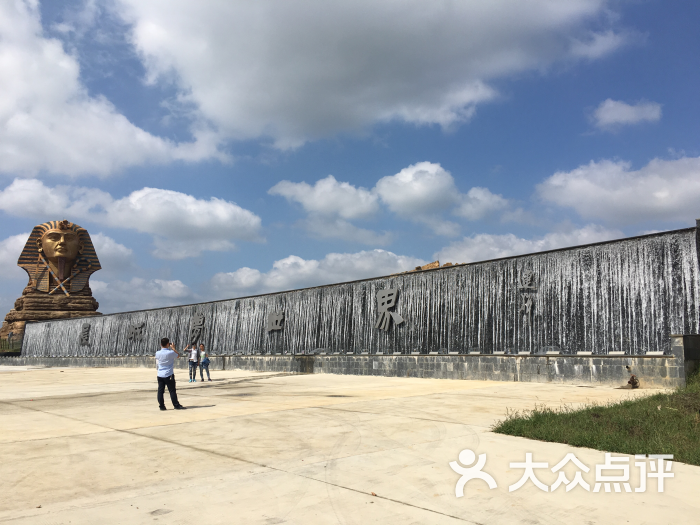 滁州长城梦世界影视城图片 - 第3张