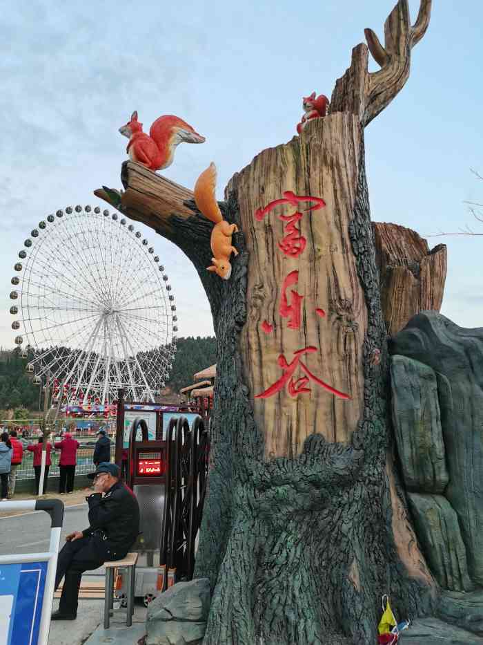 富乐谷欢乐世界售票大厅"东西还比较少,不过德阳终于有个稍微大点的.