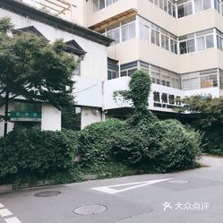 金融服务 上城区 吴山广场/河坊街 杭州银行(后市街支行)出去浪了