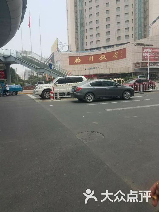 滕州饭店图片 - 第1张