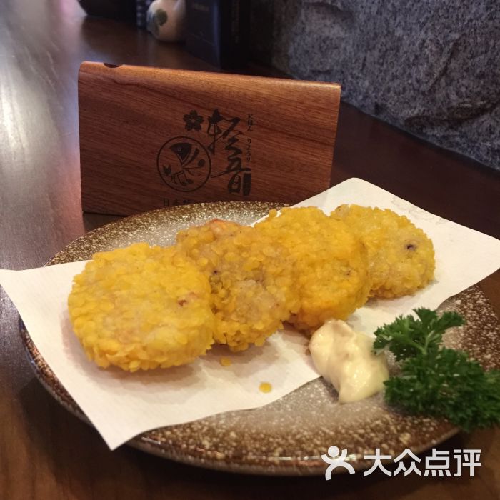 章鱼饼