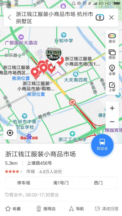浙江钱江服装小商品市场图片 - 第5张