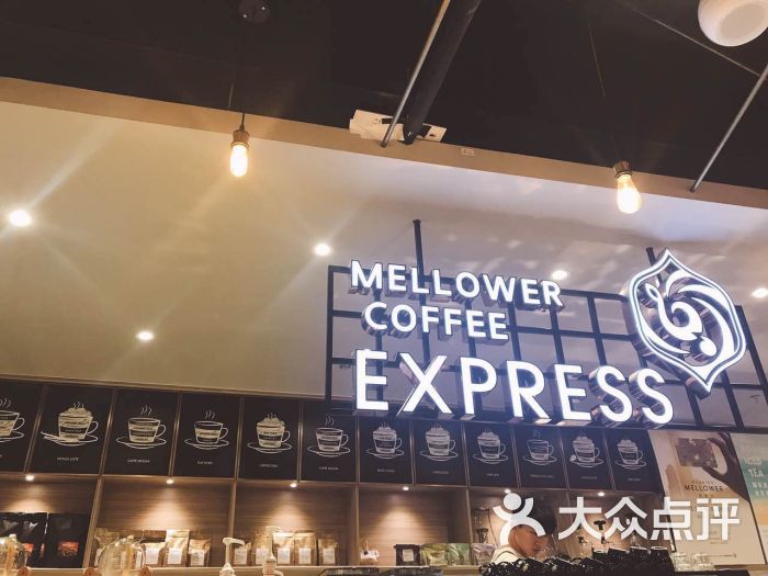 麦隆咖啡mellowercoffee(日月光店)图片 - 第22张