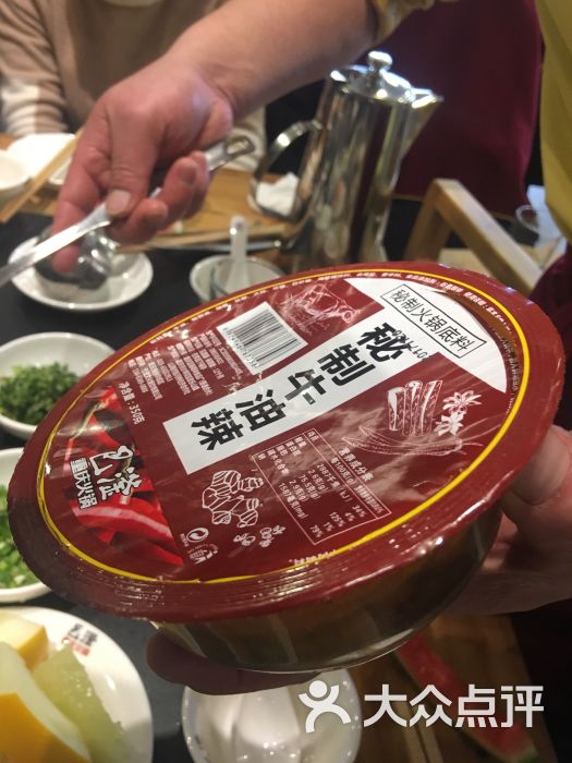 巴滏重庆火锅图片 - 第11张