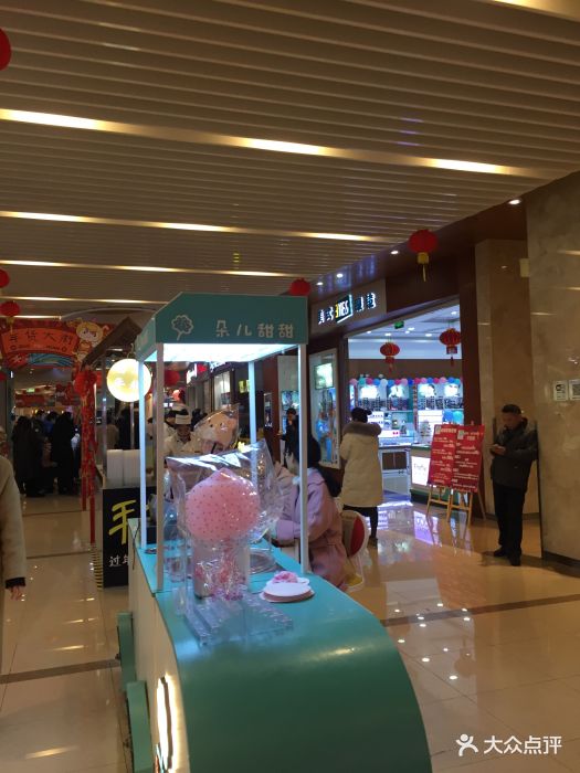 八佰伴(宜兴店)图片