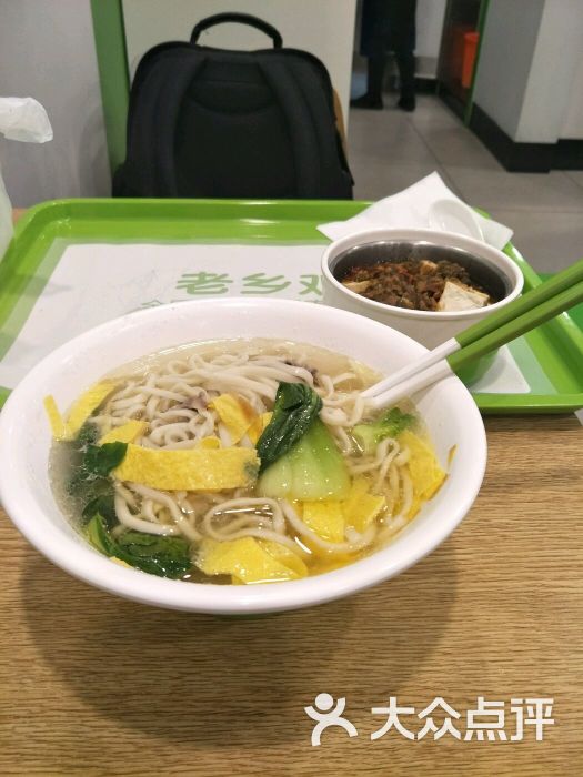 老乡鸡(茨河路店)图片 第4张