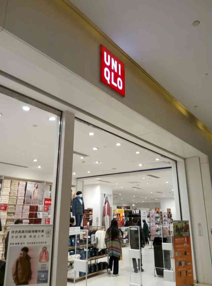 优衣库(杭州城西银泰城店)-"门店环境: 门店关键很好