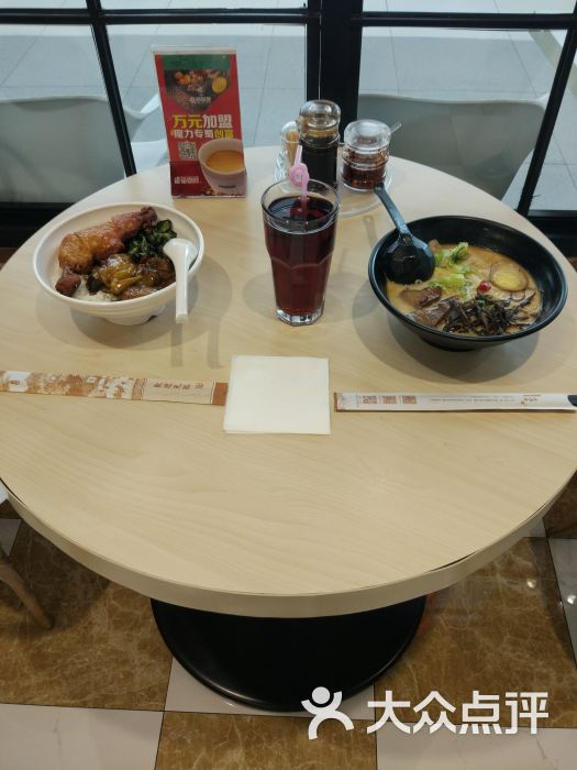 千伊拉面(杉杉奥特莱斯店)-图片-哈尔滨美食-大众点评