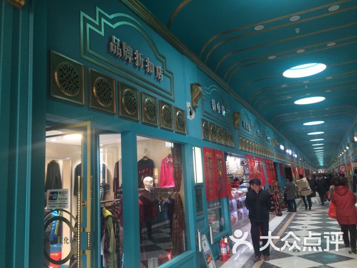 海门购物文化广场-图片-天津购物