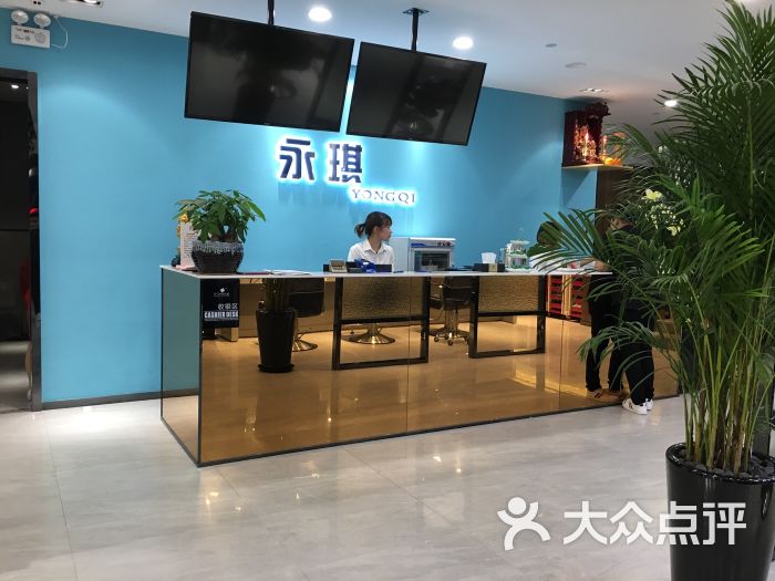 永琪护肤造型(广灵店)-图片-上海丽人-大众点评网