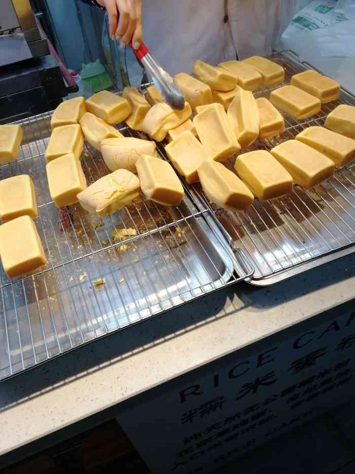 相氏粑粑坊(大香炉店)