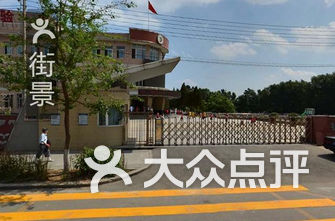 抚顺小学排名_抚顺民主小学(3)