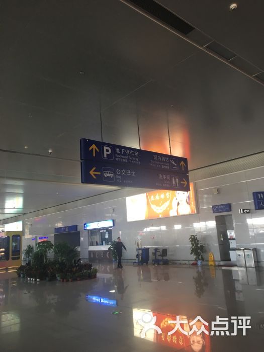 烟台蓬莱国际机场图片 - 第77张