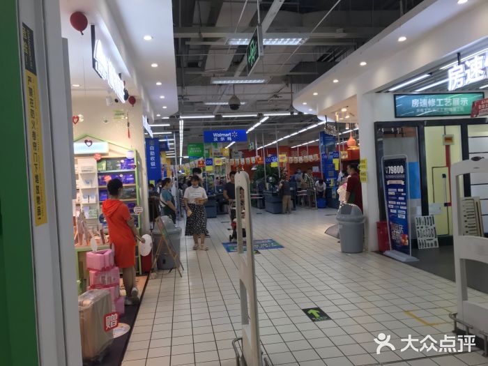 虹悦城负一楼沃尔玛超市流行美图片